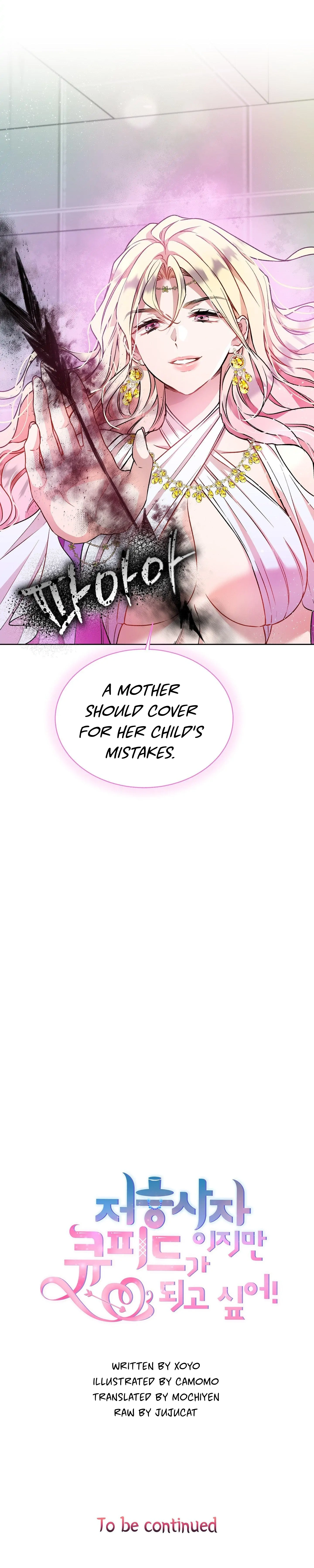 A Grim Reaper Who Wants to Be Cupid! - Chapter 6 manhwa