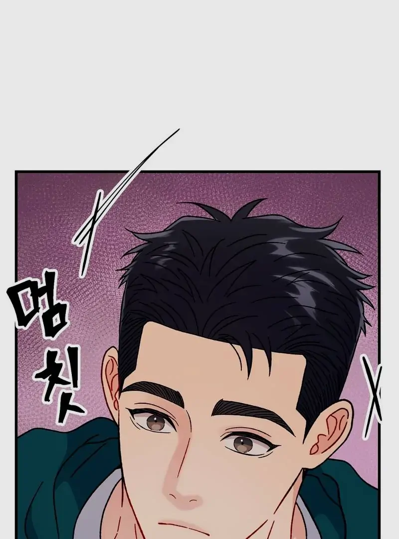 Aren’t You My Type? ꨄ︎ (32 ➵ 52) - Volume 1 Chapter 32 manhwa