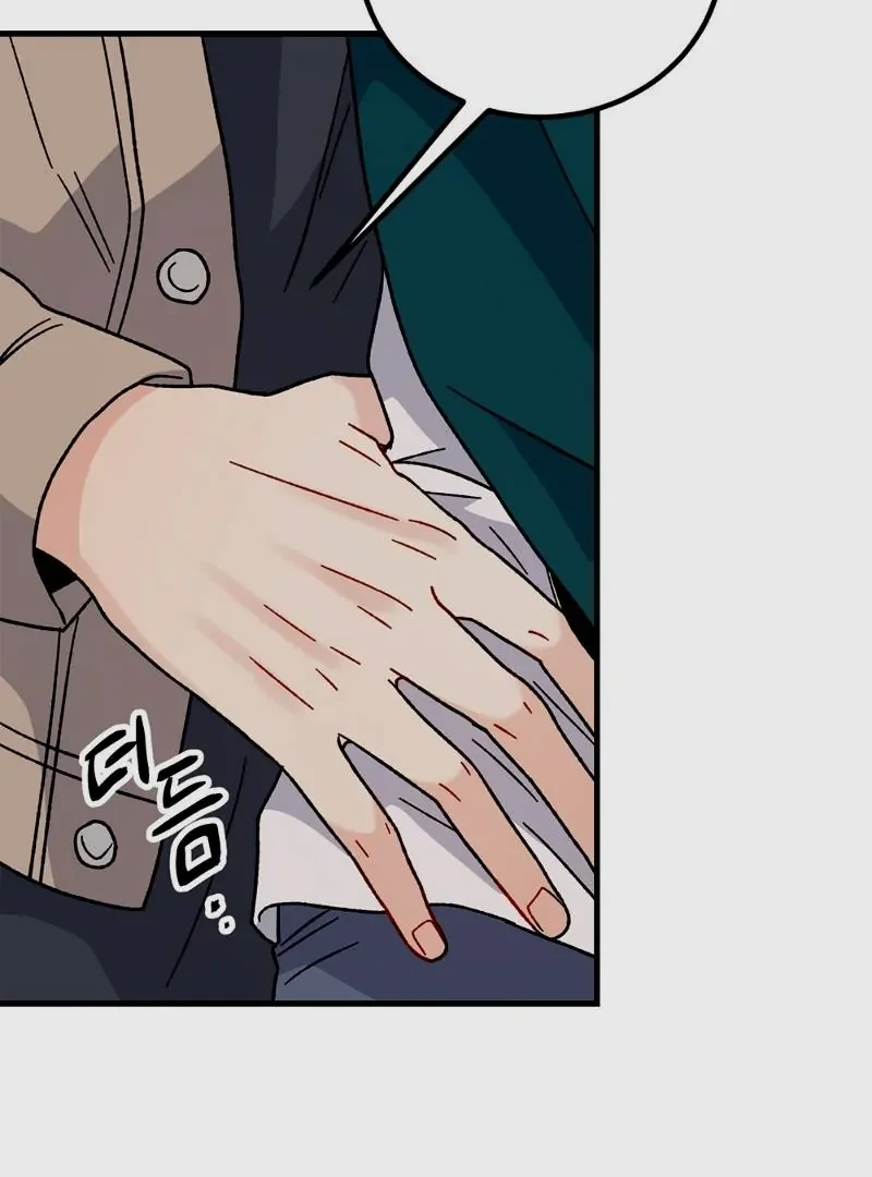 Aren’t You My Type? ꨄ︎ (32 ➵ 52) - Volume 1 Chapter 32 manhwa