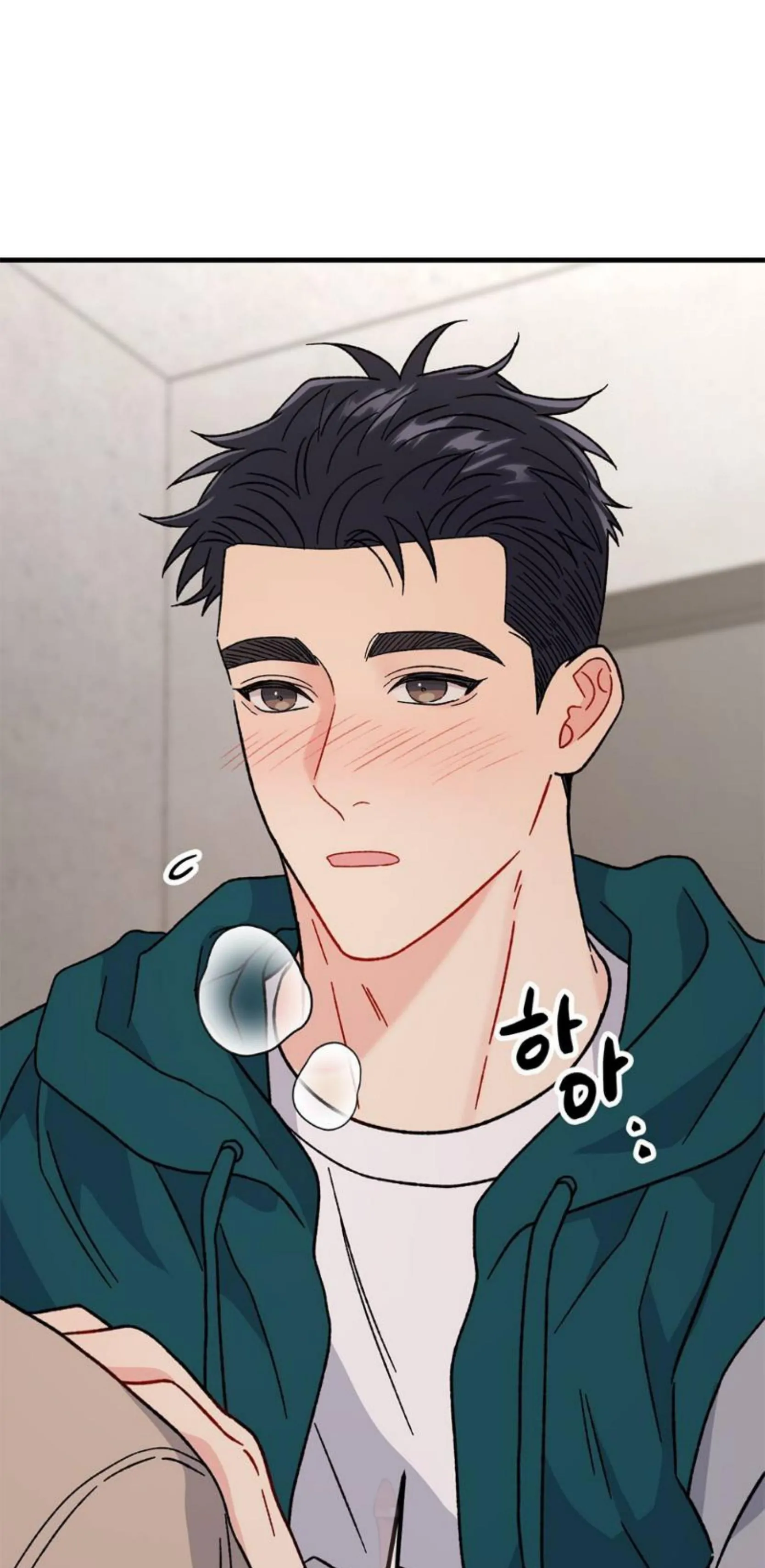 Aren’t You My Type? ꨄ︎ (32 ➵ 52) - Volume 1 Chapter 33 manhwa
