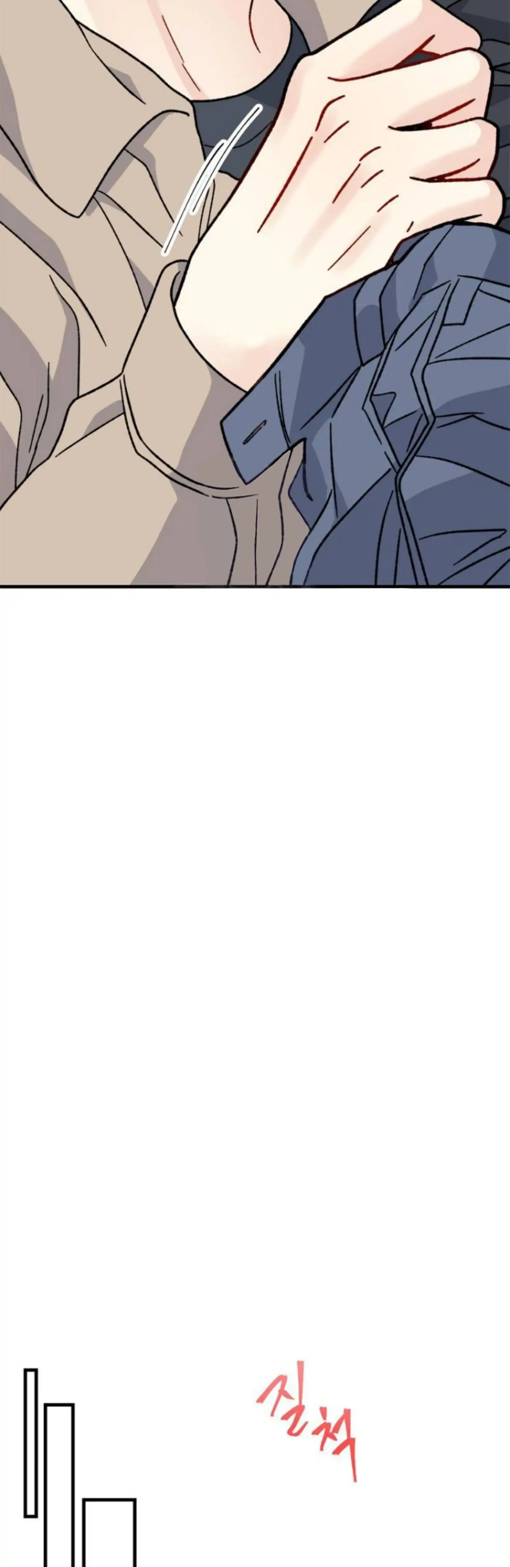 Aren’t You My Type? ꨄ︎ (32 ➵ 52) - Volume 1 Chapter 33 manhwa