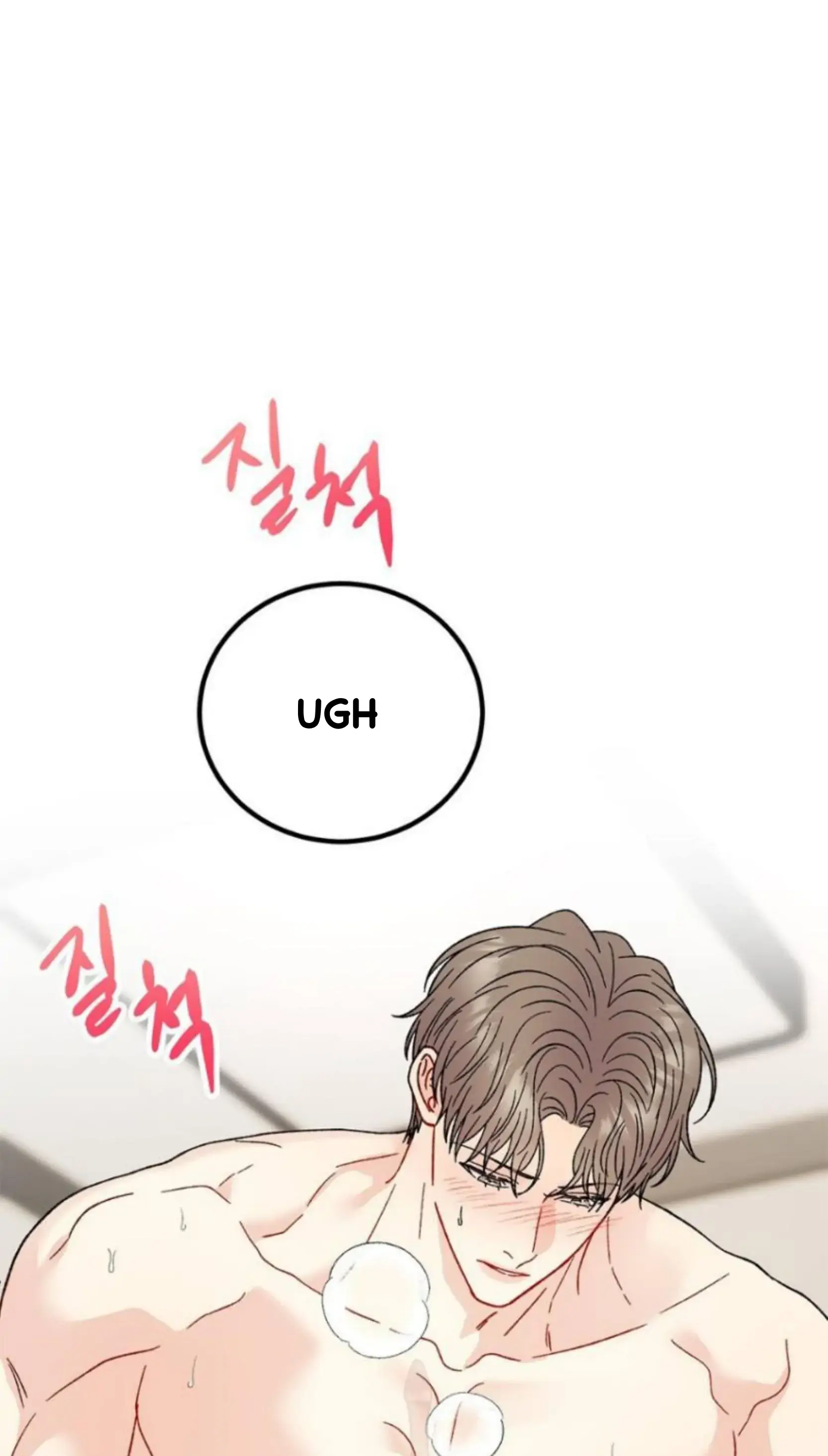 Aren’t You My Type? ꨄ︎ (32 ➵ 52) - Volume 1 Chapter 33 manhwa