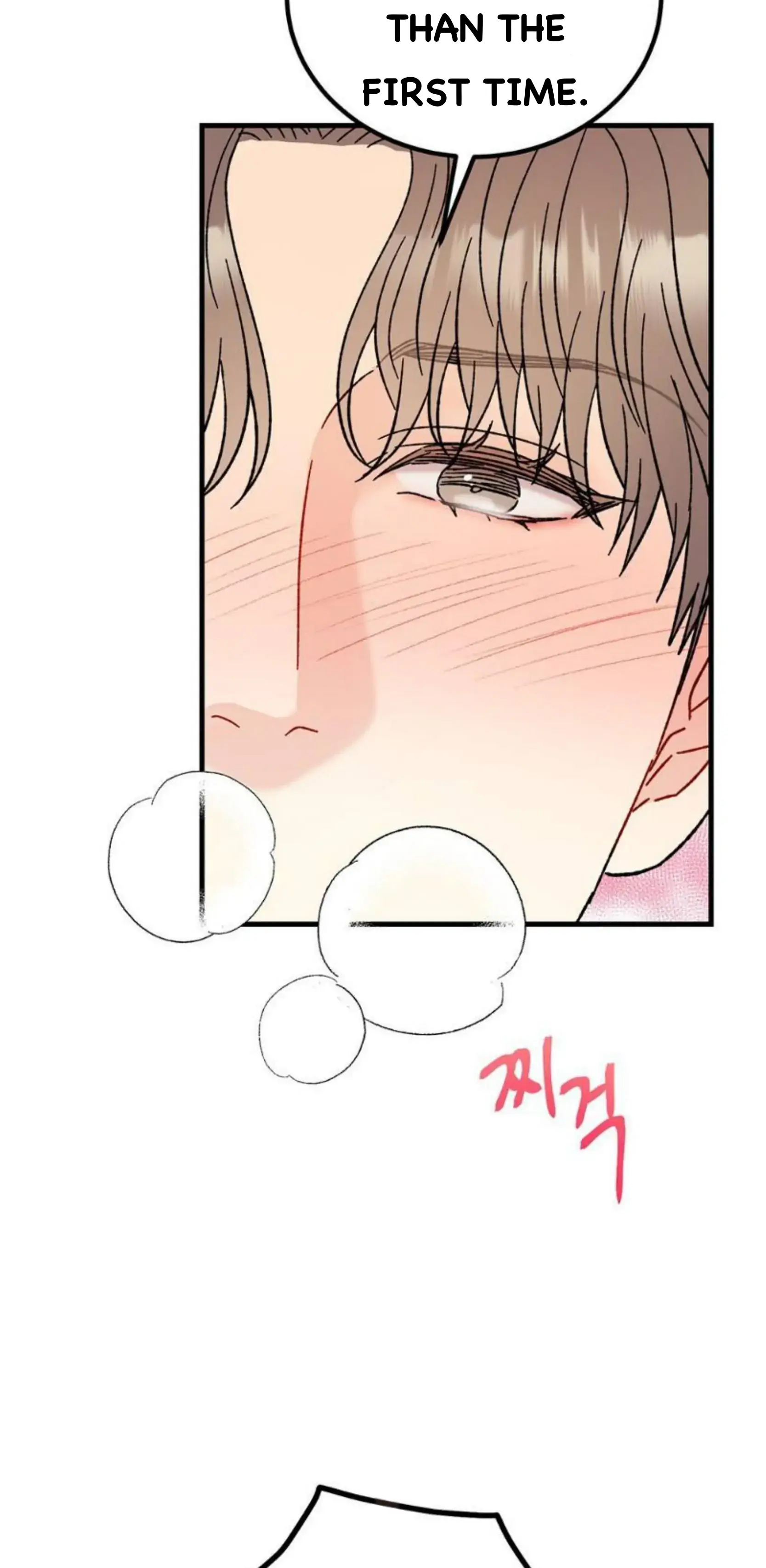 Aren’t You My Type? ꨄ︎ (32 ➵ 52) - Volume 1 Chapter 33 manhwa