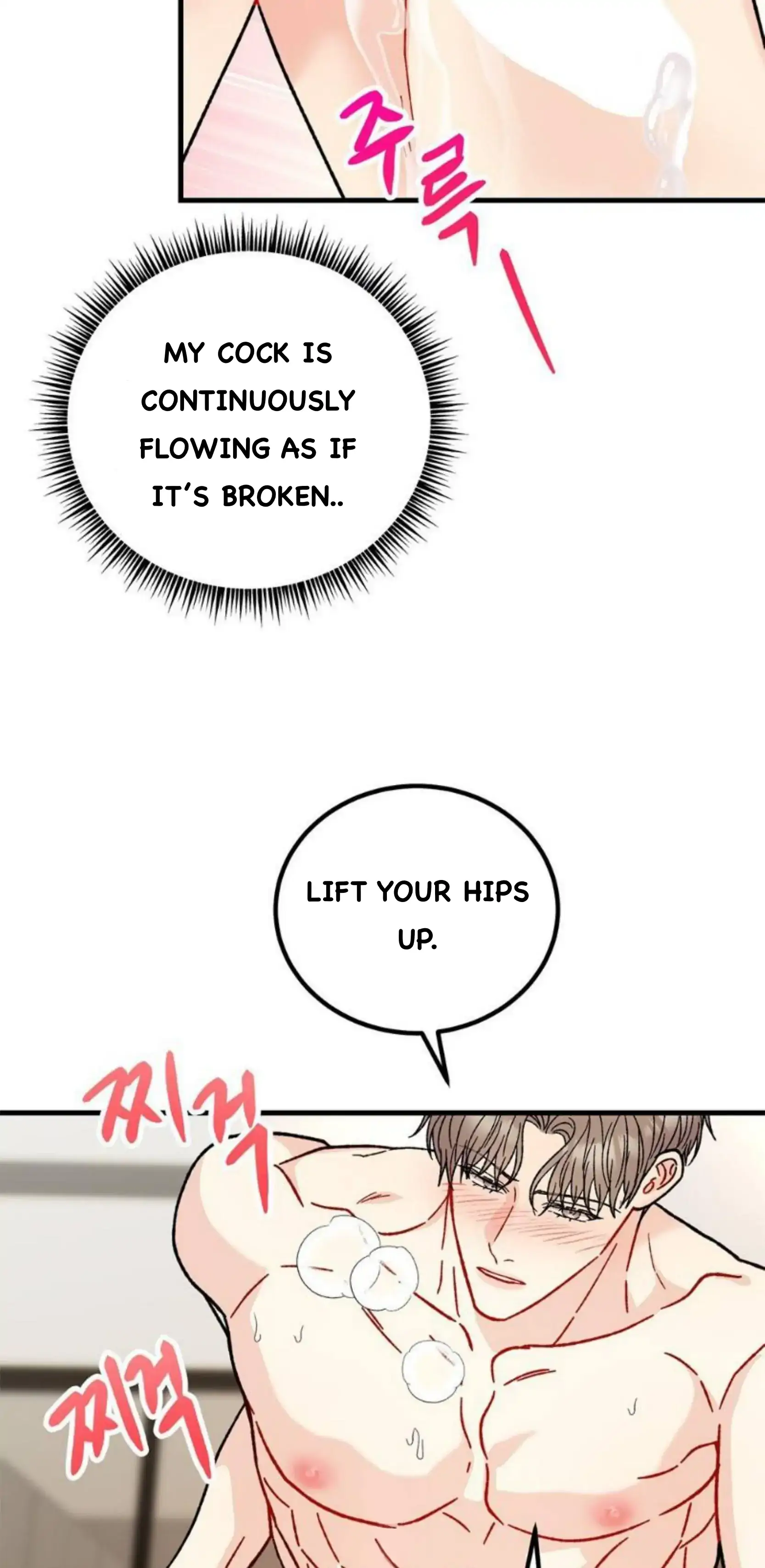 Aren’t You My Type? ꨄ︎ (32 ➵ 52) - Volume 1 Chapter 33 manhwa