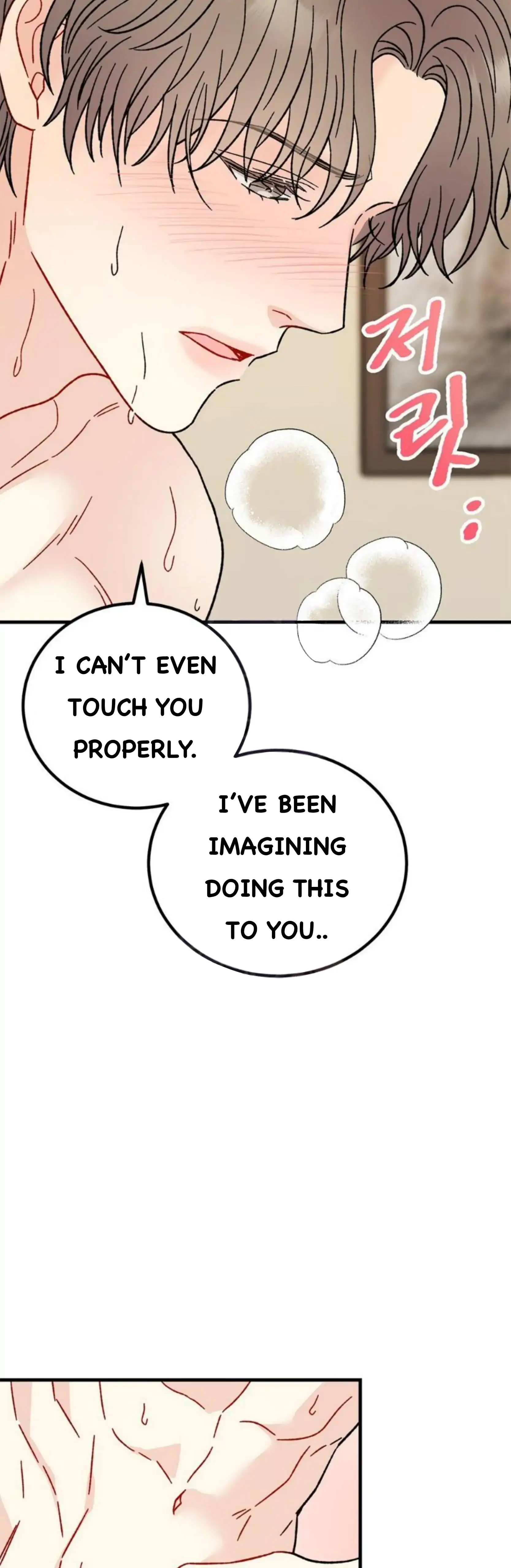 Aren’t You My Type? ꨄ︎ (32 ➵ 52) - Volume 1 Chapter 33 manhwa