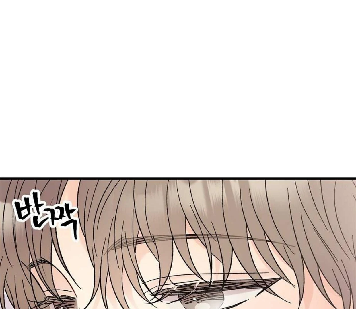 Aren’t You My Type? ꨄ︎ (32 ➵ 52) - Volume 1 Chapter 34 manhwa
