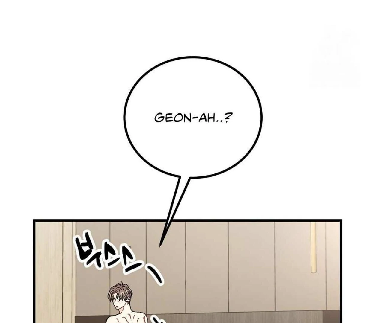 Aren’t You My Type? ꨄ︎ (32 ➵ 52) - Volume 1 Chapter 34 manhwa