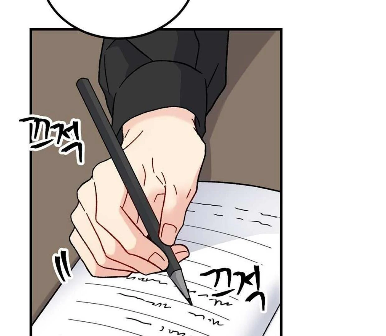 Aren’t You My Type? ꨄ︎ (32 ➵ 52) - Volume 1 Chapter 34 manhwa