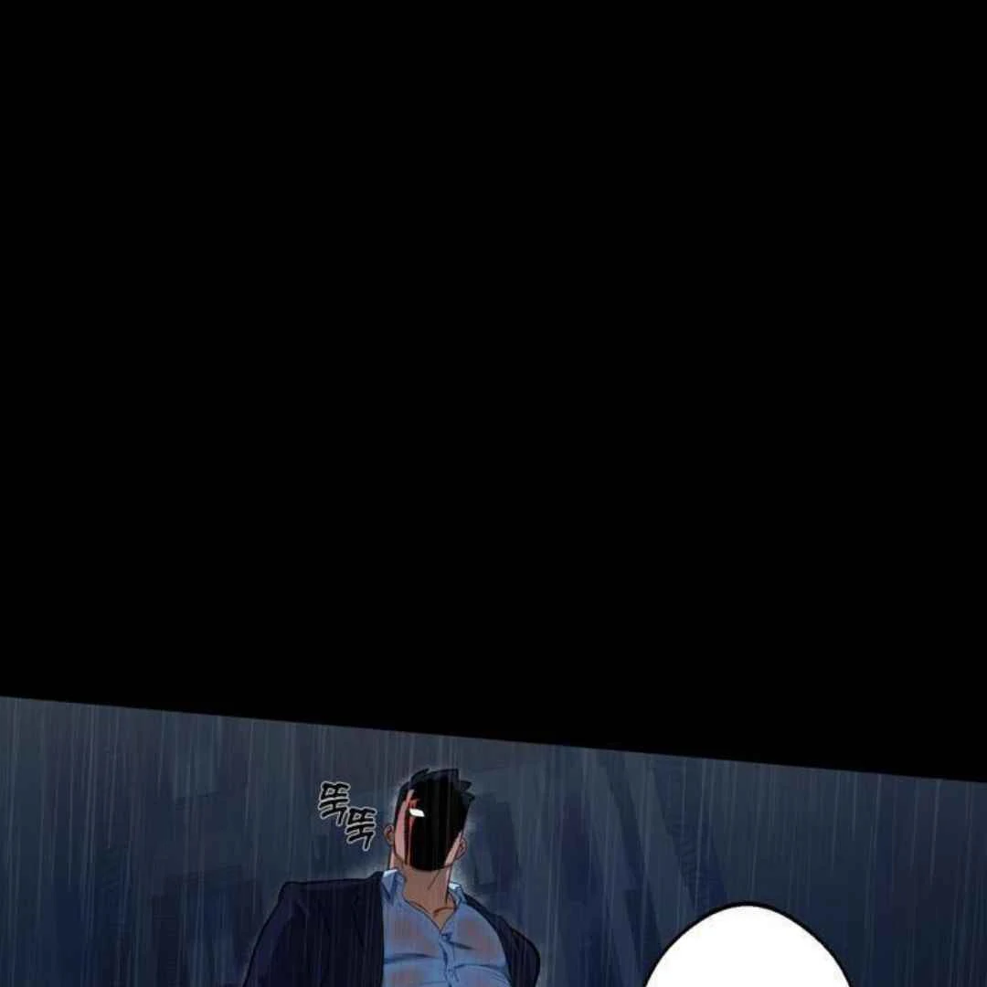 How to Prevent the Mafia’s Misfortune - Chapter 1 manhwa