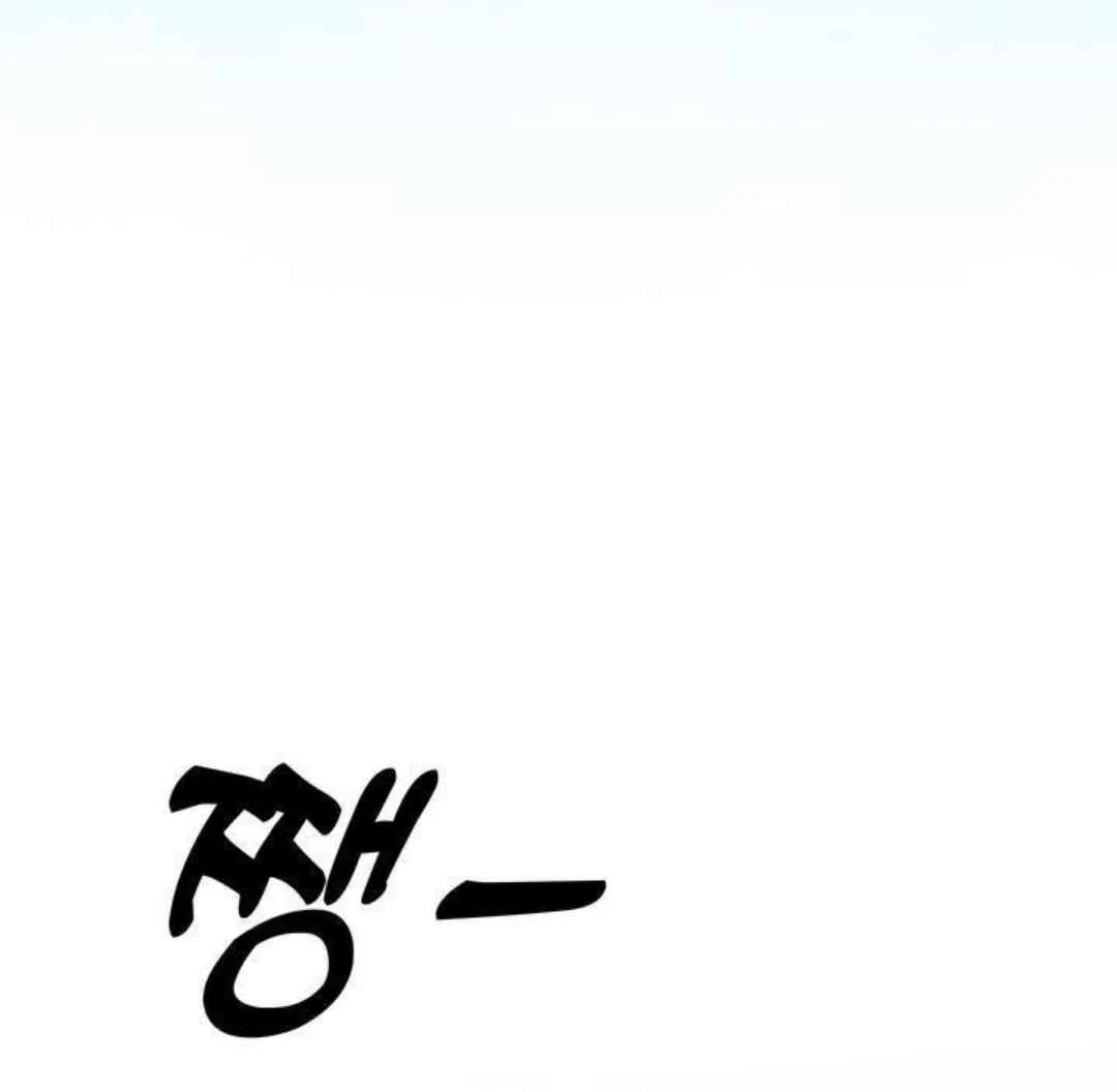 How to Prevent the Mafia’s Misfortune - Chapter 1 manhwa