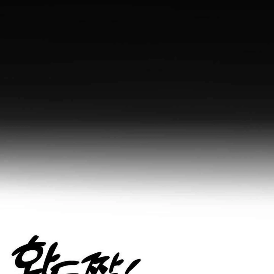 How to Prevent the Mafia’s Misfortune - Chapter 1 manhwa