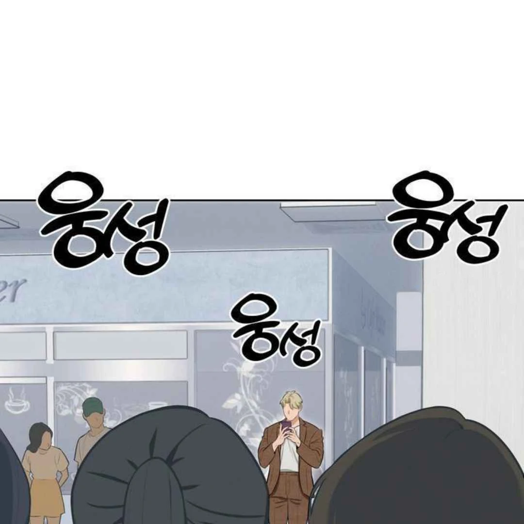 How to Prevent the Mafia’s Misfortune - Chapter 2 manhwa