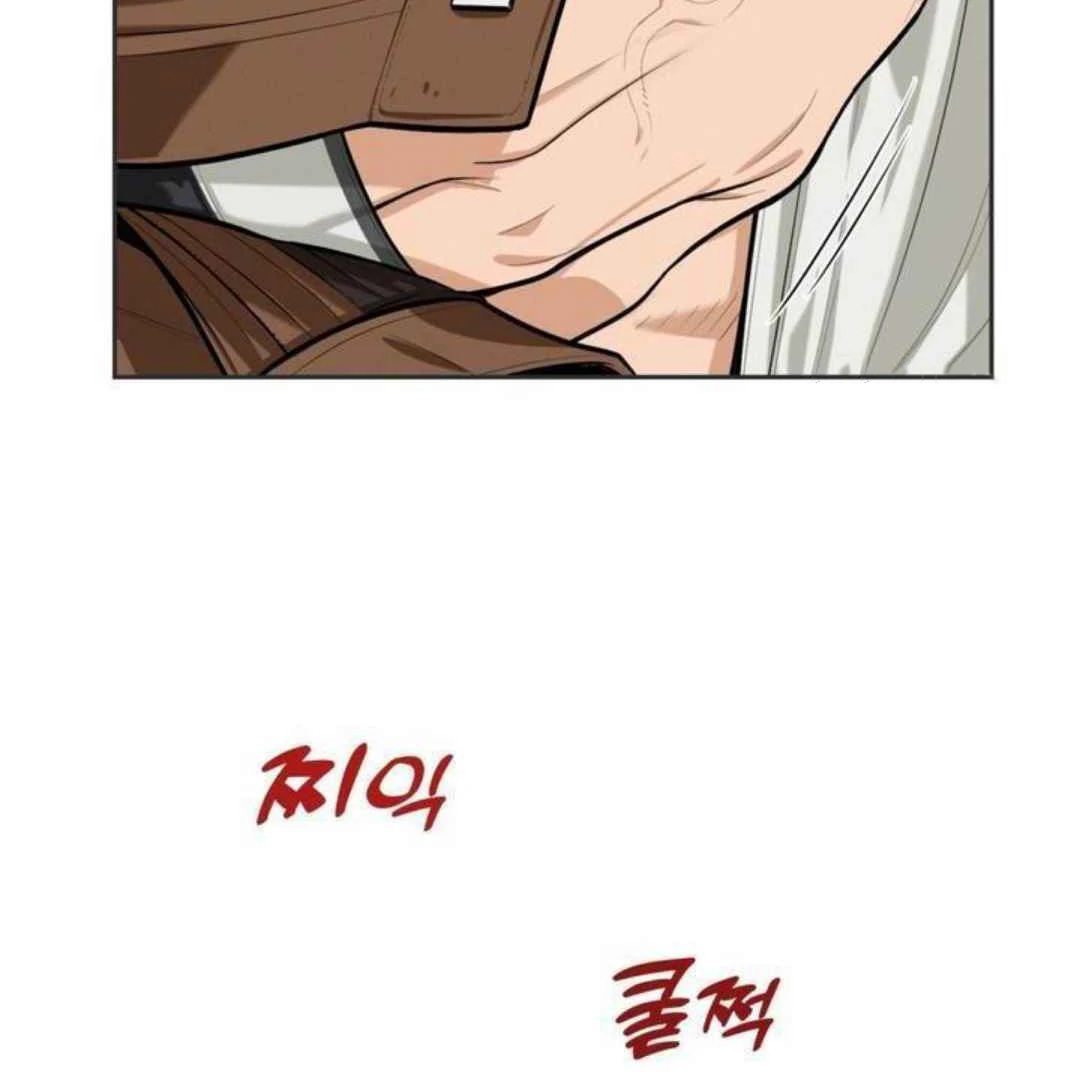 How to Prevent the Mafia’s Misfortune - Chapter 2 manhwa