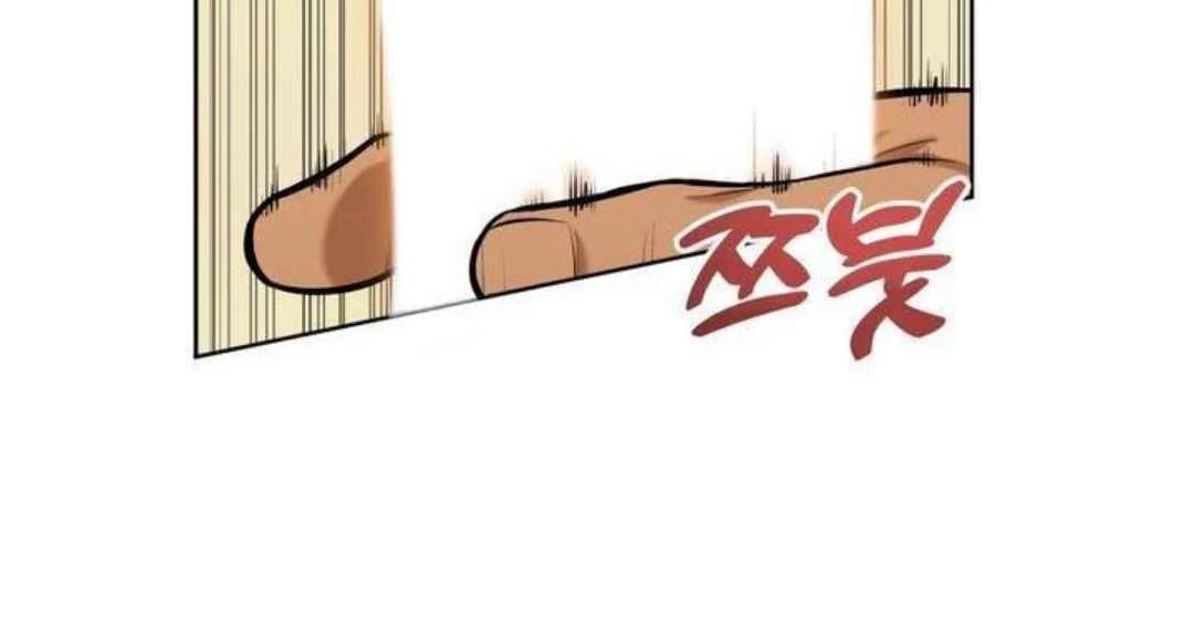 How to Prevent the Mafia’s Misfortune - Chapter 3 manhwa