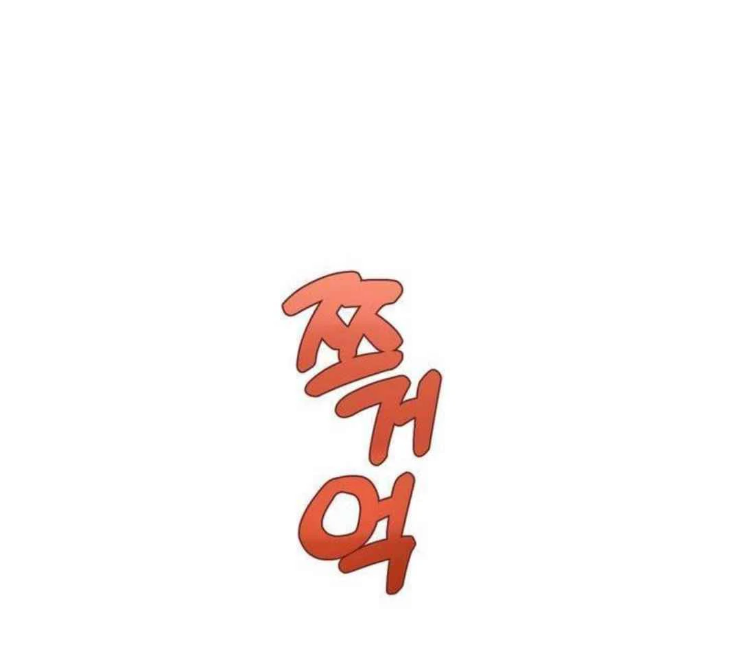 How to Prevent the Mafia’s Misfortune - Chapter 3 manhwa