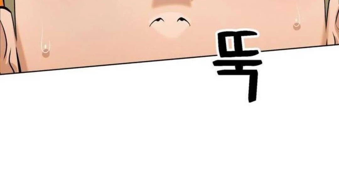 How to Prevent the Mafia’s Misfortune - Chapter 3 manhwa