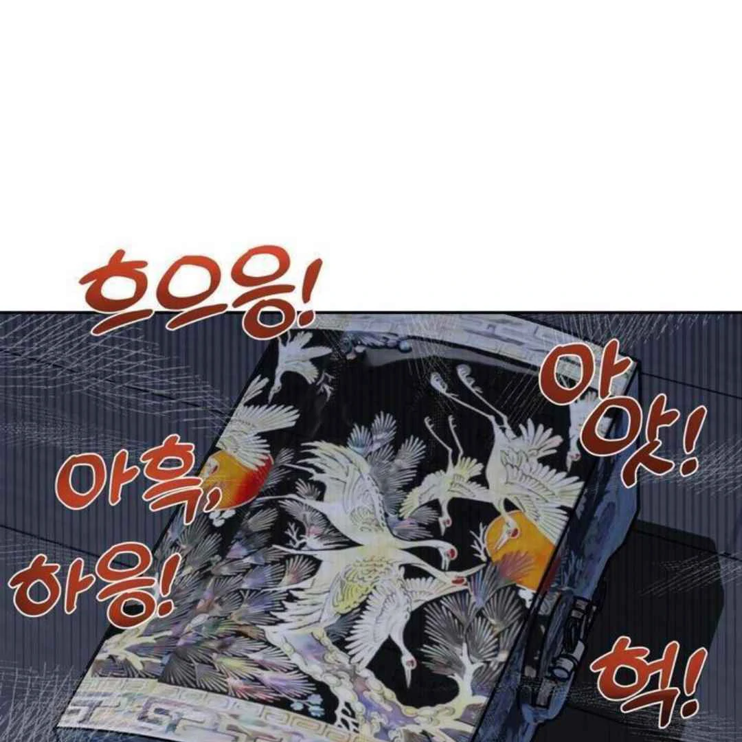 How to Prevent the Mafia’s Misfortune - Chapter 4 manhwa