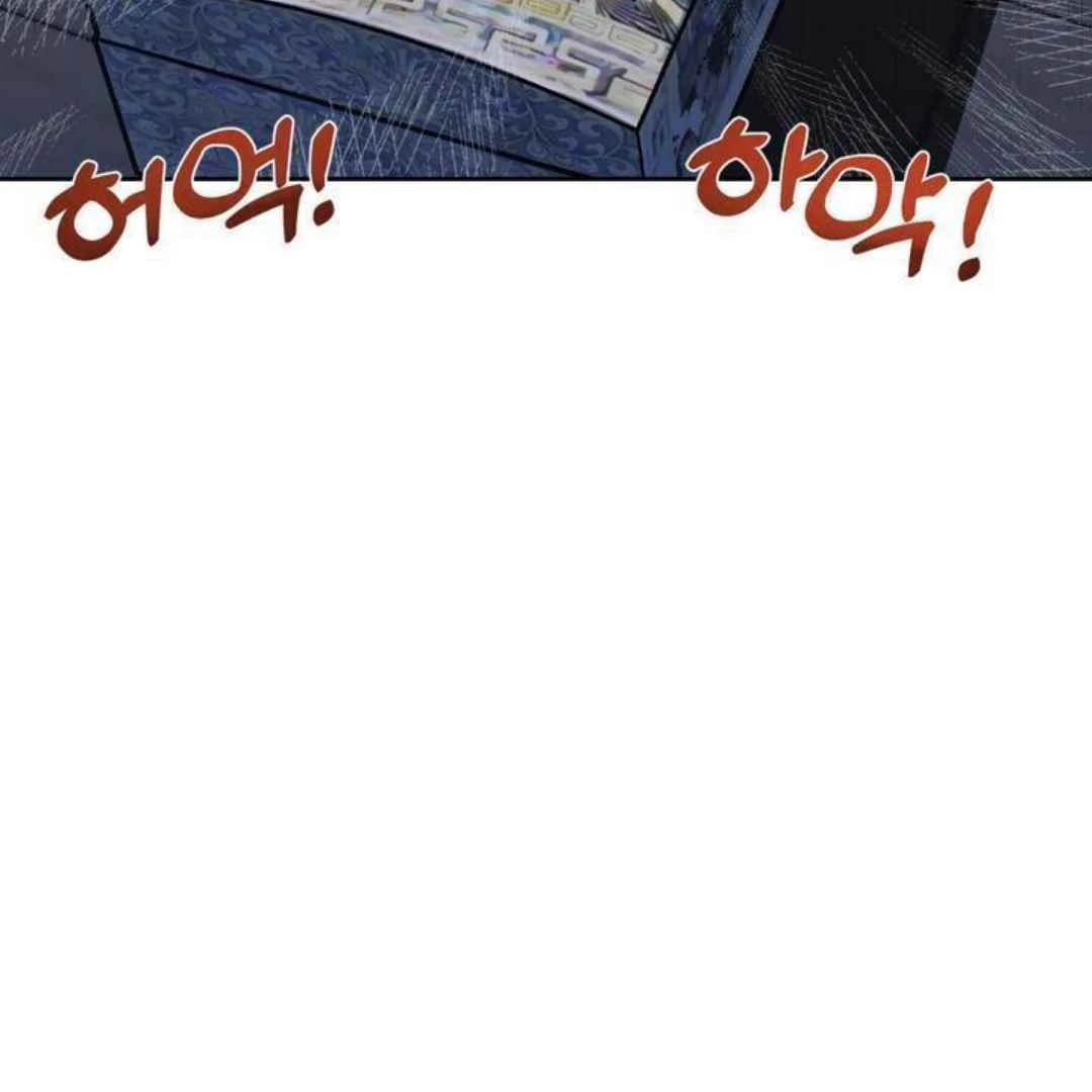 How to Prevent the Mafia’s Misfortune - Chapter 4 manhwa