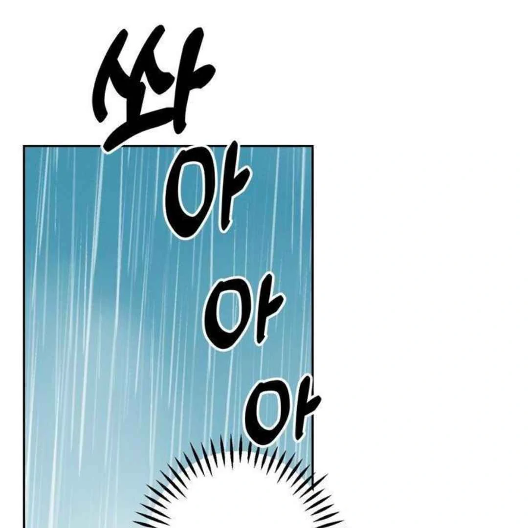 How to Prevent the Mafia’s Misfortune - Chapter 4 manhwa