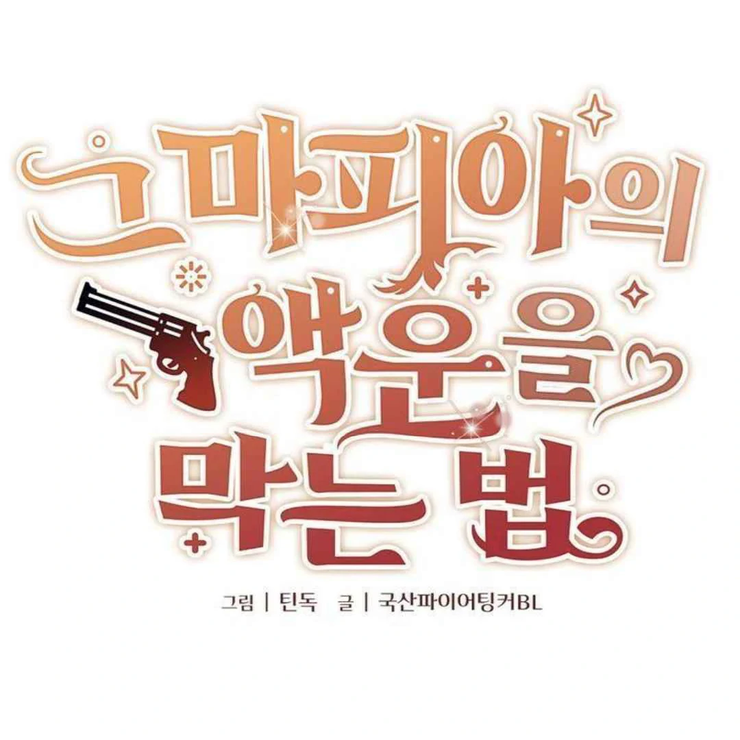 How to Prevent the Mafia’s Misfortune - Chapter 5 manhwa