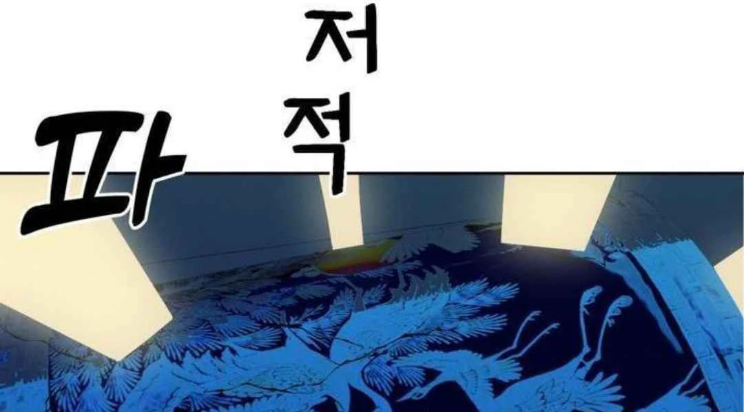 How to Prevent the Mafia’s Misfortune - Chapter 6 manhwa