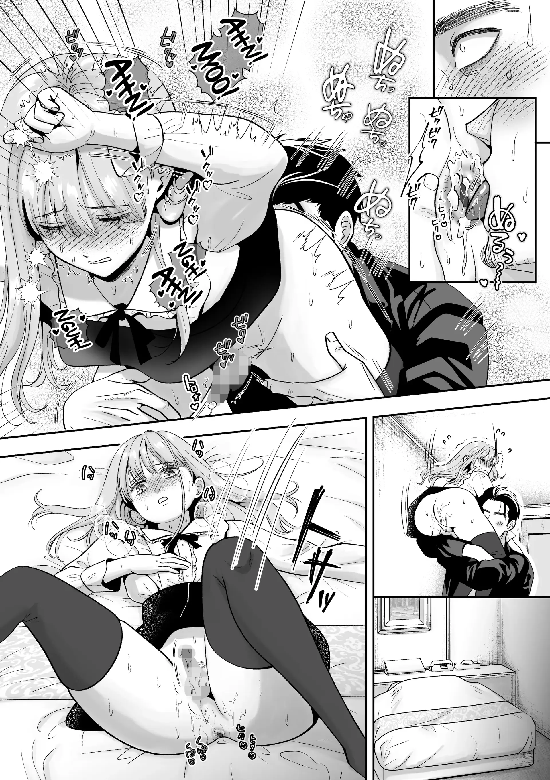 Otoko No Ko Otodokeshimasu! - Oneshot manhwa