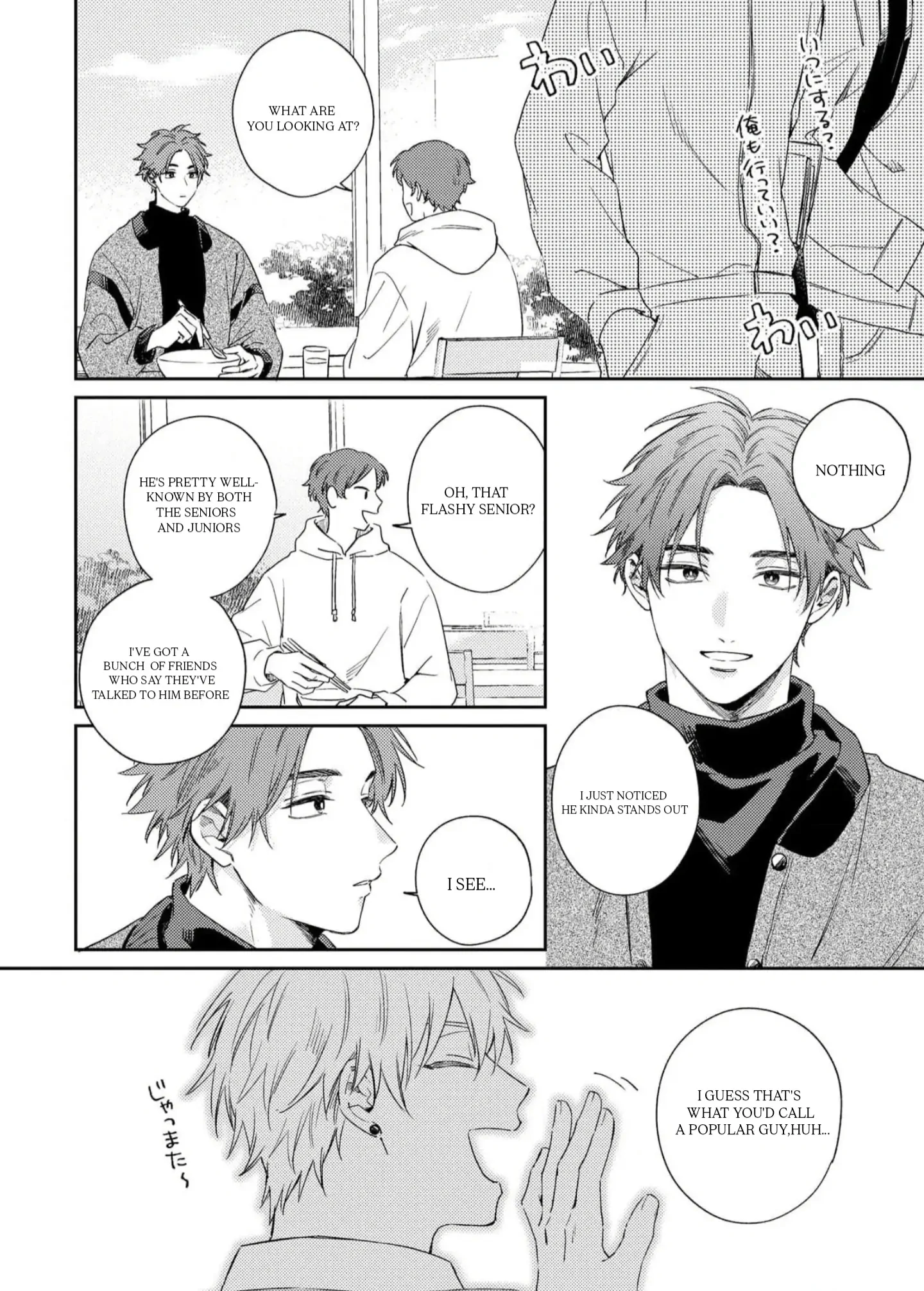 Ashita mo kimi ni ai ni iku - Chapter 1 manhwa