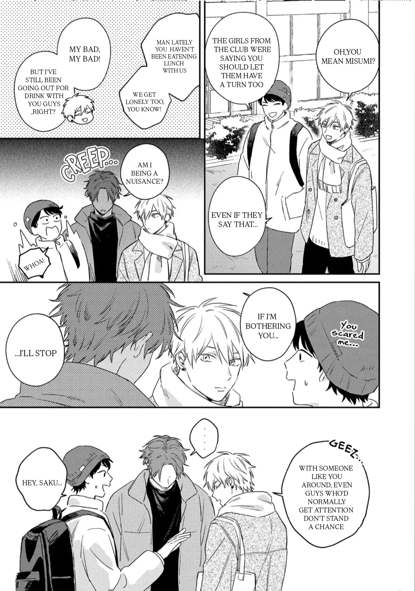 Ashita mo kimi ni ai ni iku - Chapter 1 manhwa