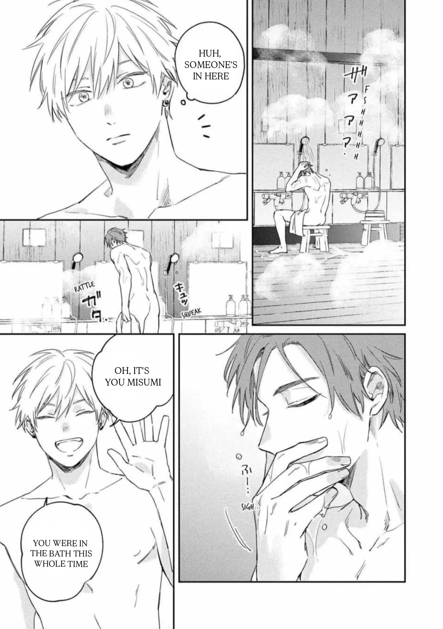 Ashita mo kimi ni ai ni iku - Chapter 2 manhwa
