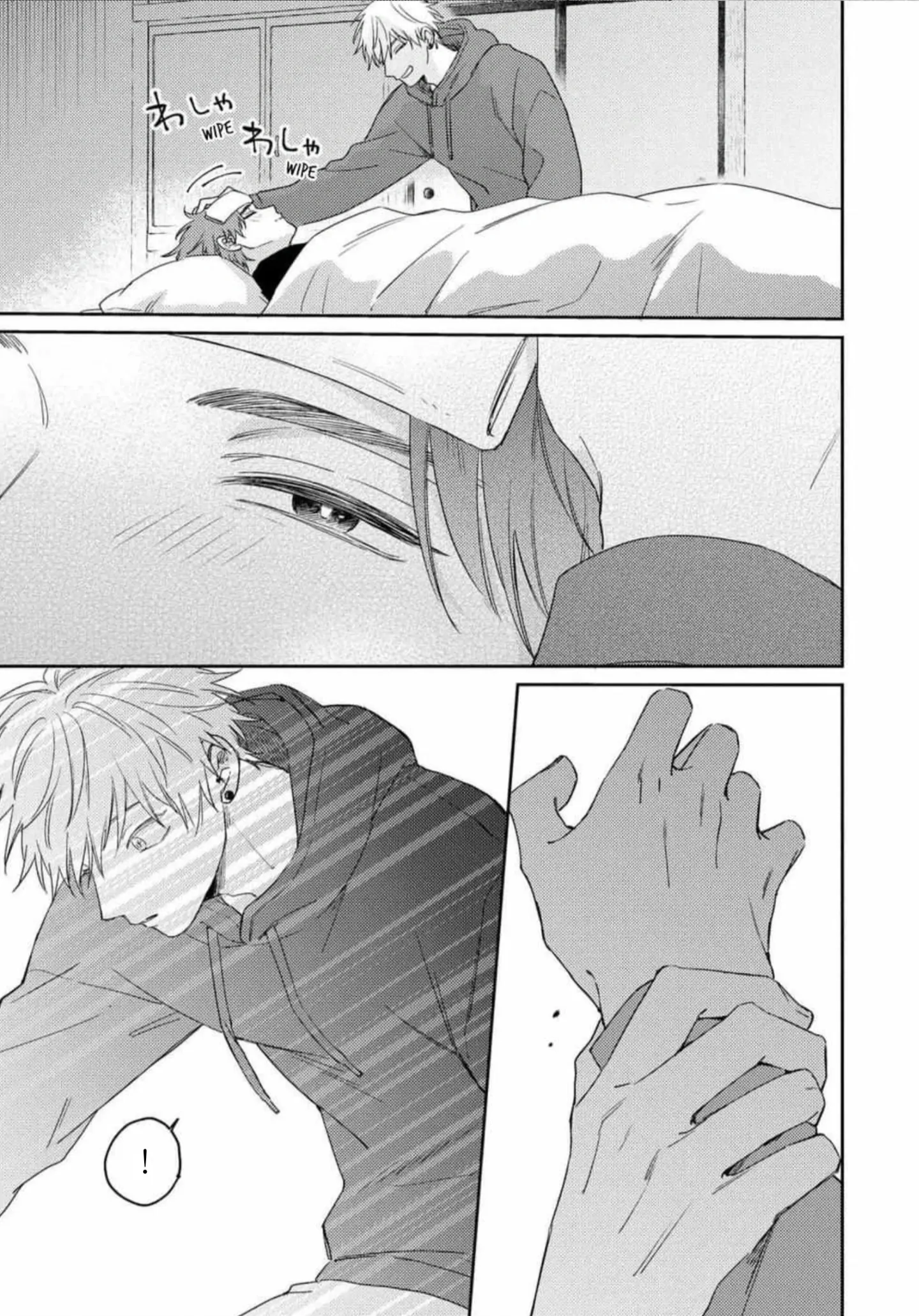 Ashita mo kimi ni ai ni iku - Chapter 3 manhwa