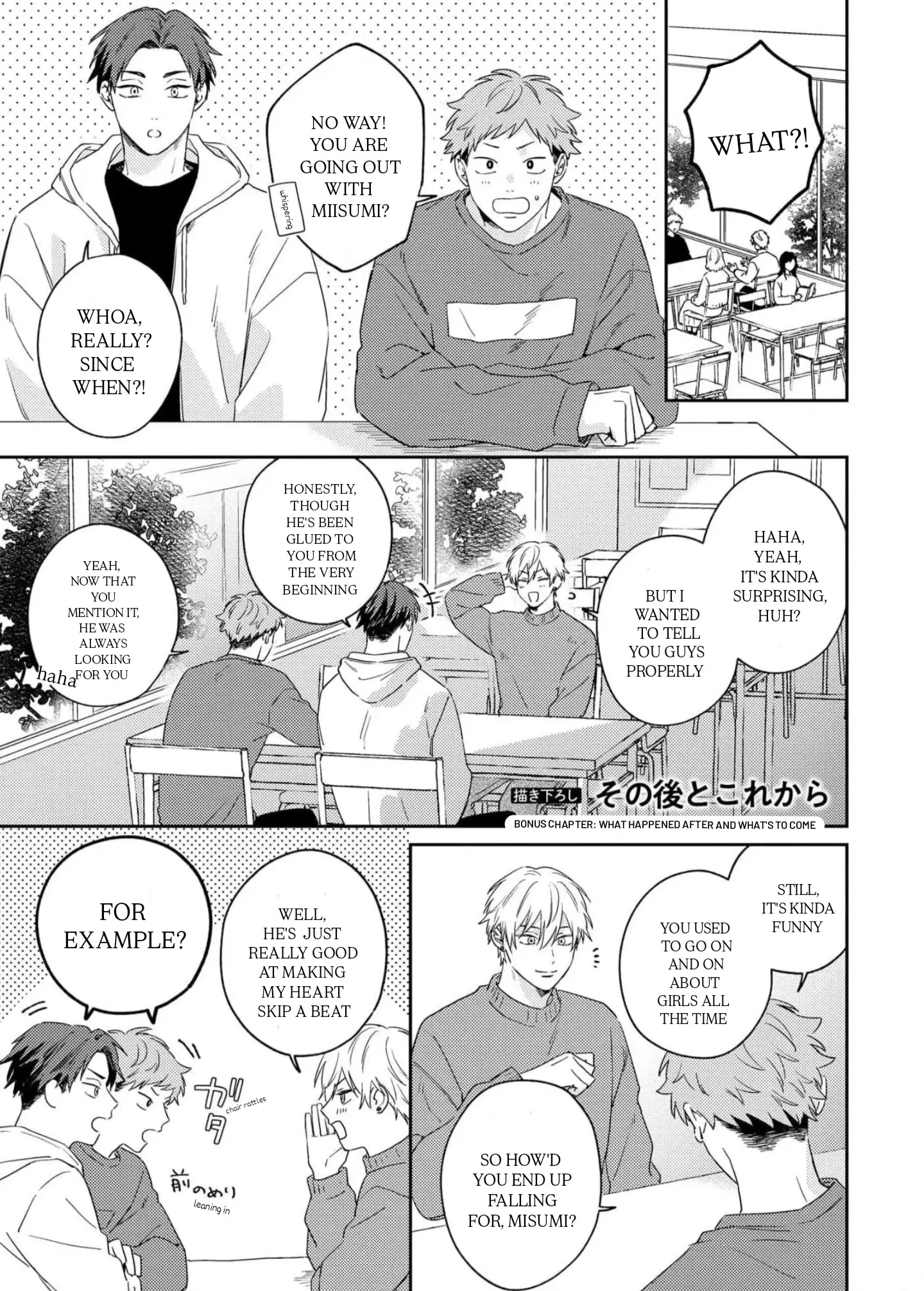 Ashita mo kimi ni ai ni iku - Chapter 5.5 manhwa
