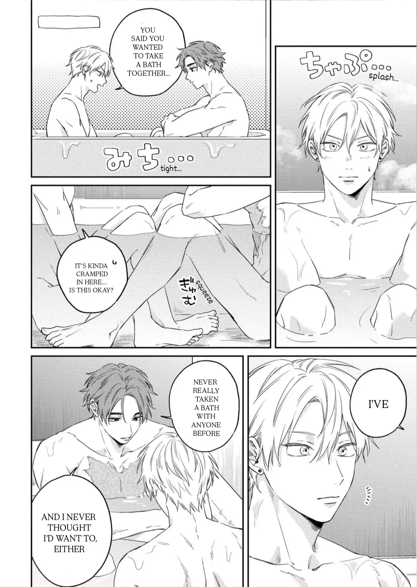 Ashita mo kimi ni ai ni iku - Chapter 5.5 manhwa