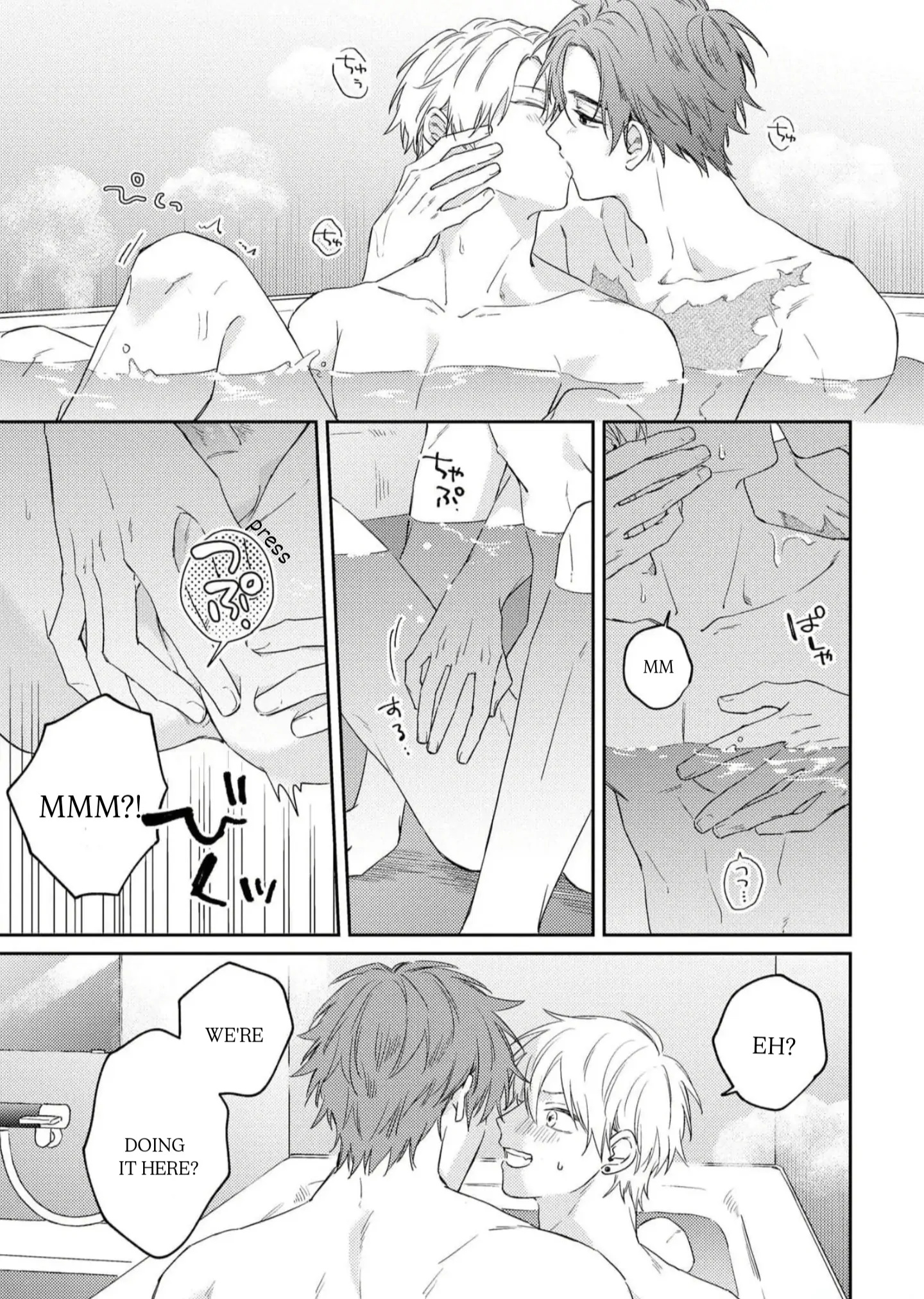 Ashita mo kimi ni ai ni iku - Chapter 5.5 manhwa