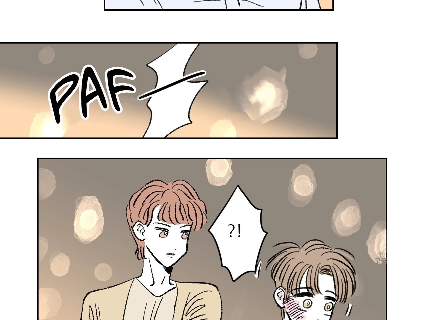 Cat, Dog and Wolf Triangle - Chapter 1 manhwa