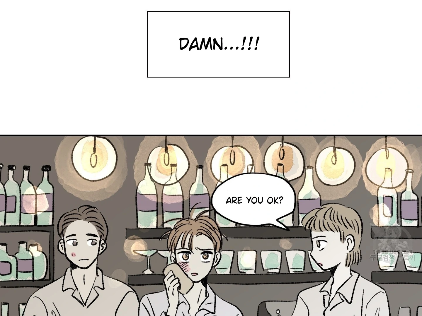 Cat, Dog and Wolf Triangle - Chapter 1 manhwa