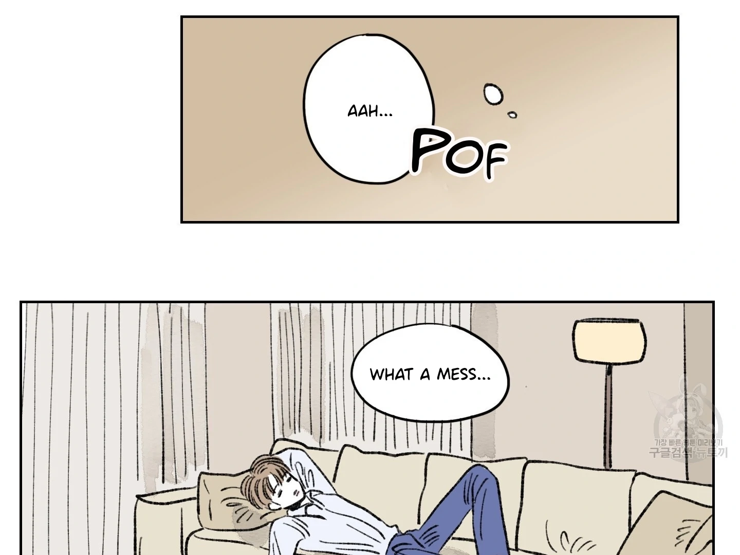 Cat, Dog and Wolf Triangle - Chapter 1 manhwa