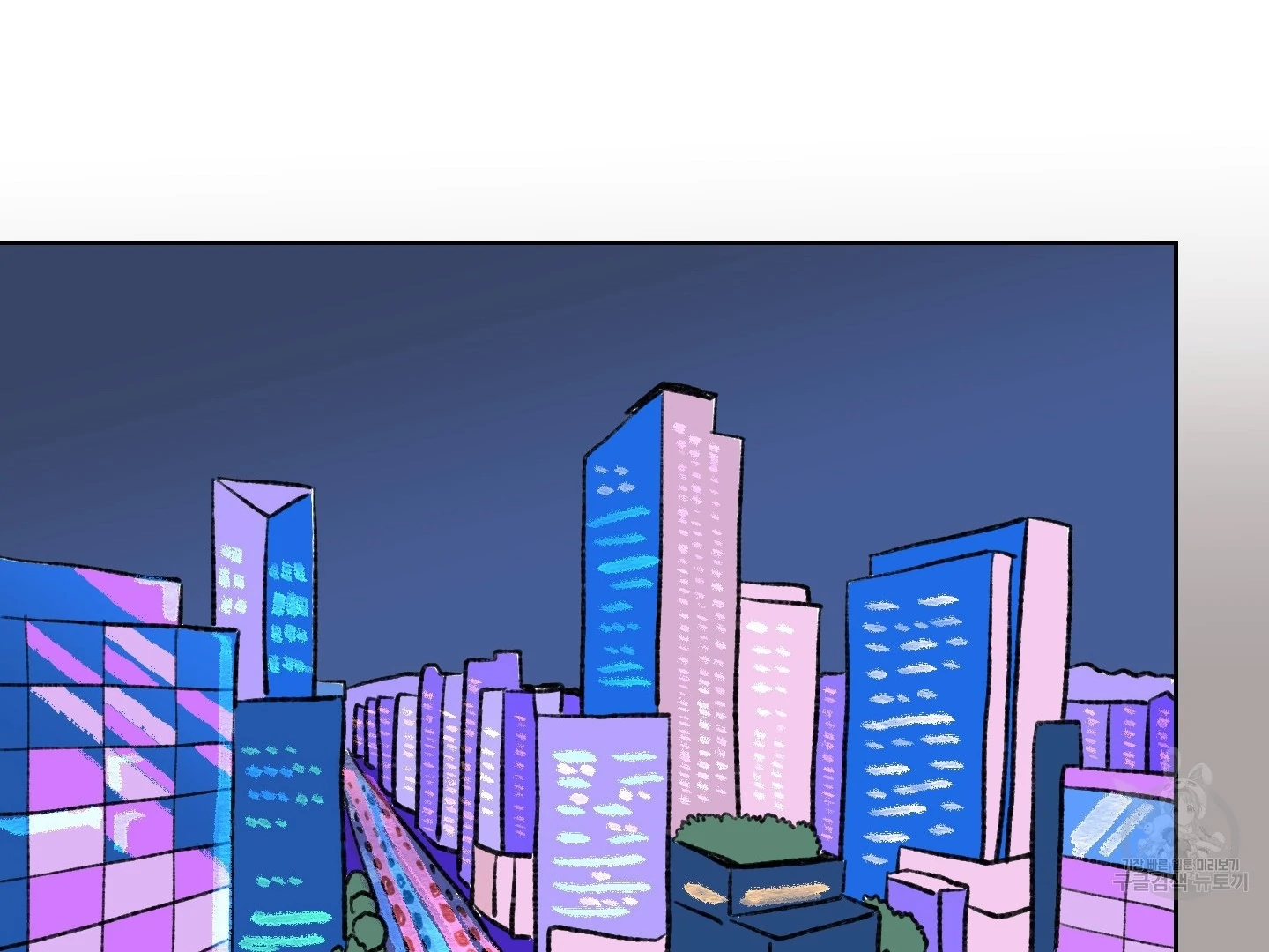 Cat, Dog and Wolf Triangle - Chapter 3 manhwa