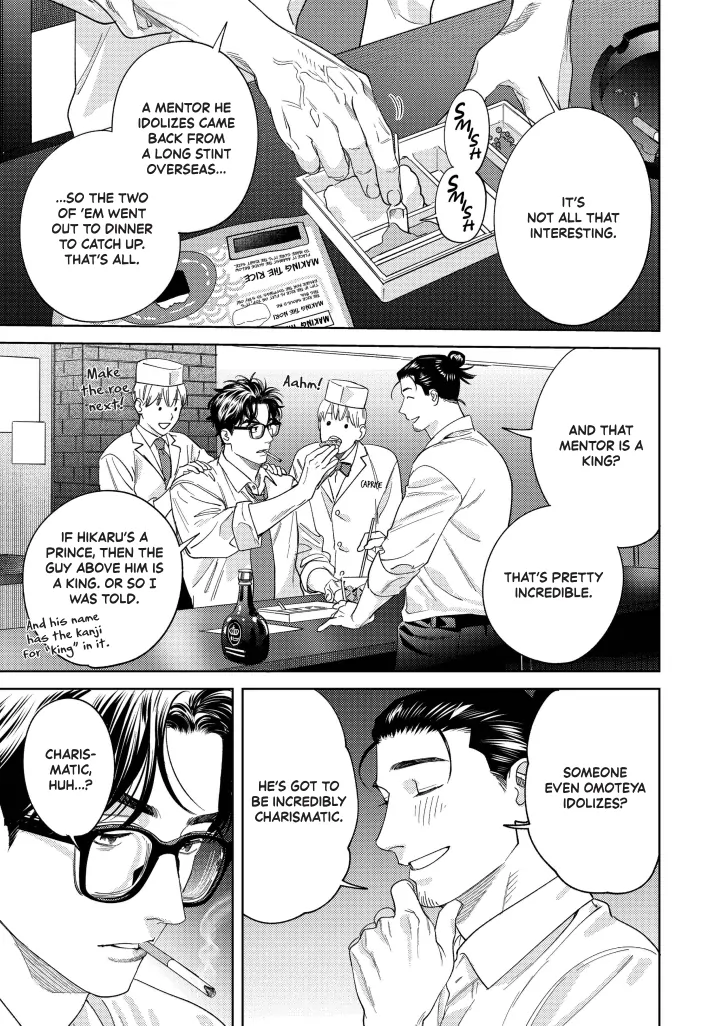 Ask And You Will Receive Vol 3 (Sublime Manga Official) - Volume 3 Chapter 11 manhwa