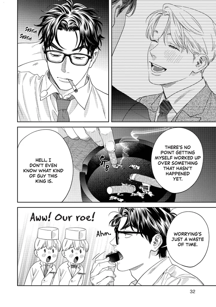Ask And You Will Receive Vol 3 (Sublime Manga Official) - Volume 3 Chapter 11 manhwa