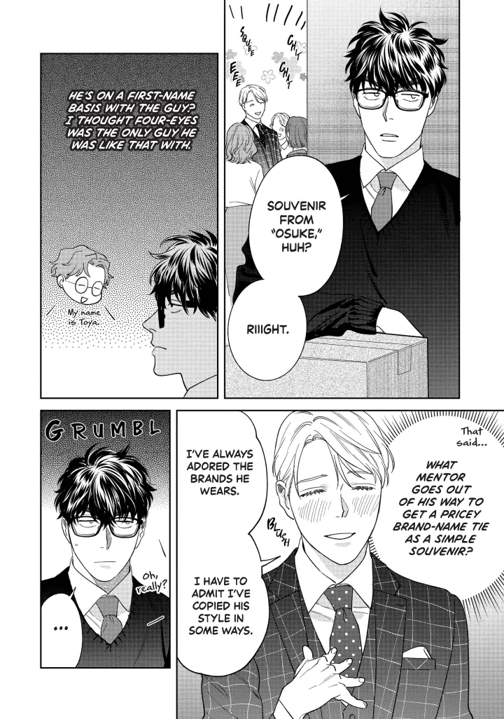 Ask And You Will Receive Vol 3 (Sublime Manga Official) - Volume 3 Chapter 11 manhwa
