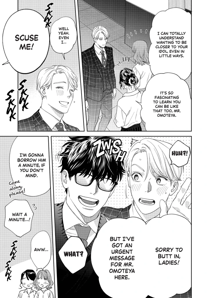 Ask And You Will Receive Vol 3 (Sublime Manga Official) - Volume 3 Chapter 11 manhwa