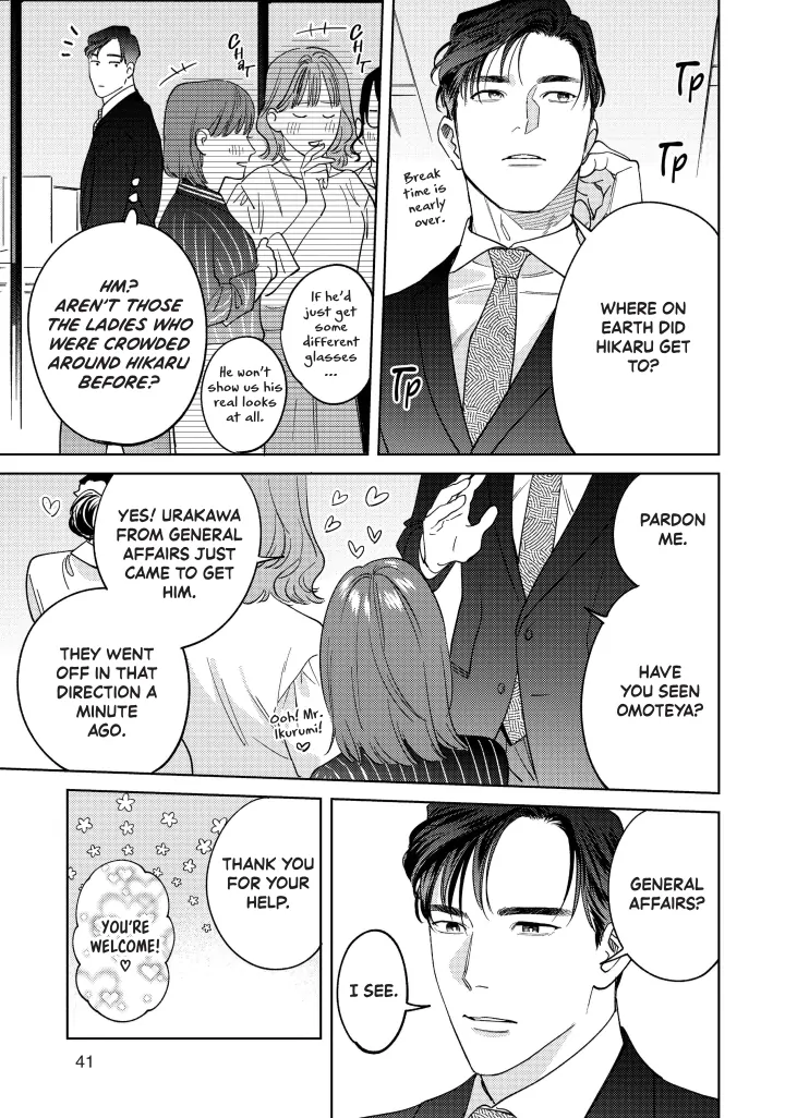 Ask And You Will Receive Vol 3 (Sublime Manga Official) - Volume 3 Chapter 11 manhwa