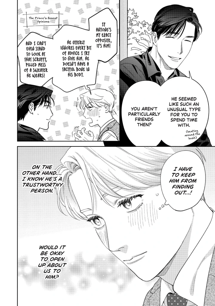Ask And You Will Receive Vol 3 (Sublime Manga Official) - Volume 3 Chapter 12 manhwa
