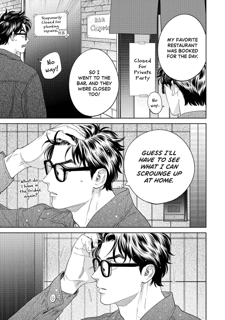 Ask And You Will Receive Vol 3 (Sublime Manga Official) - Volume 3 Chapter 12 manhwa