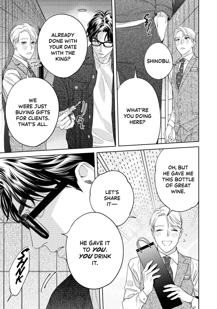 Ask And You Will Receive Vol 3 (Sublime Manga Official) - Volume 3 Chapter 12 manhwa