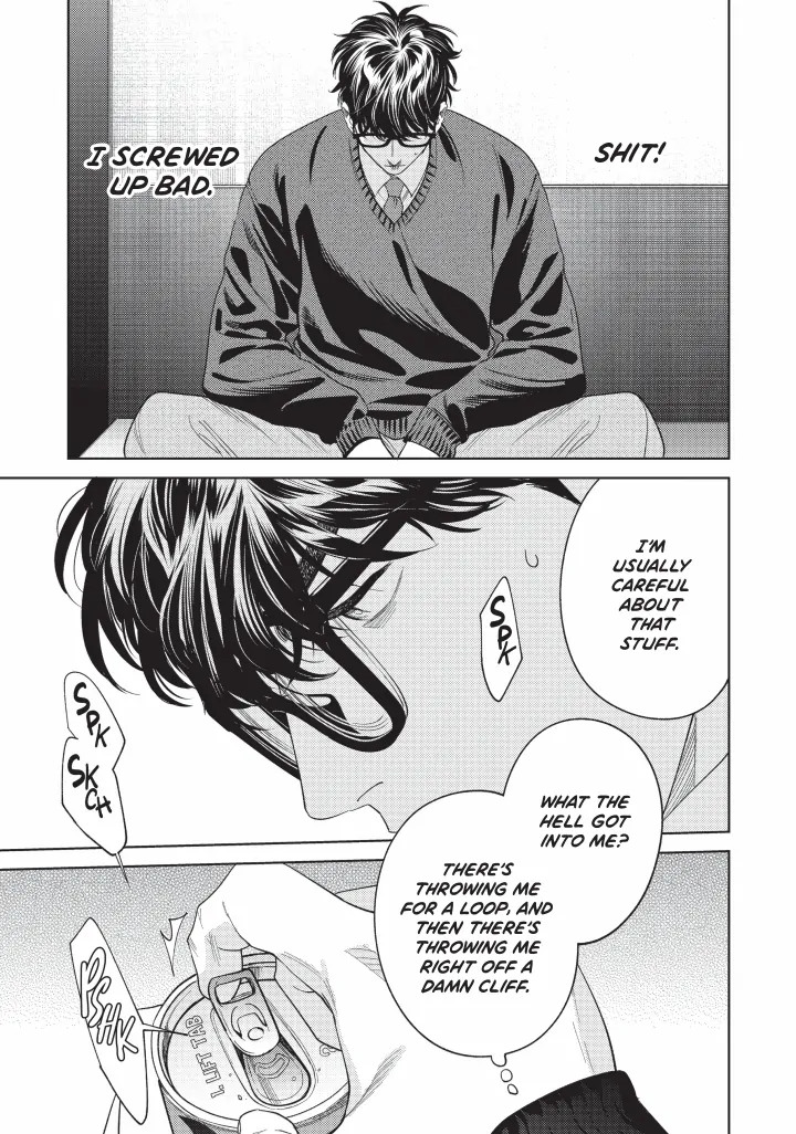 Ask And You Will Receive Vol 3 (Sublime Manga Official) - Volume 3 Chapter 13 manhwa