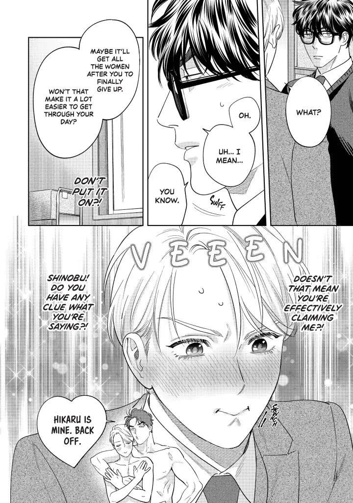 Ask And You Will Receive Vol 3 (Sublime Manga Official) - Volume 3 Chapter 13 manhwa