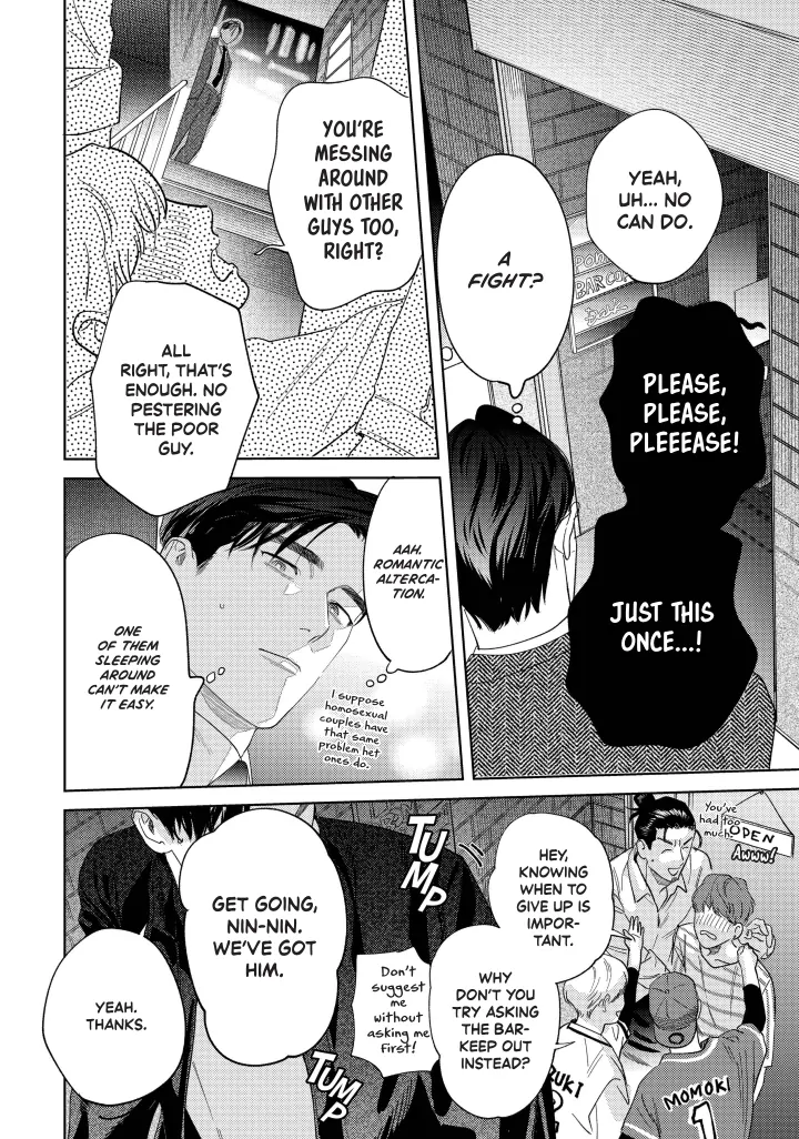 Ask And You Will Receive Vol 3 (Sublime Manga Official) - Volume 3 Chapter 13 manhwa
