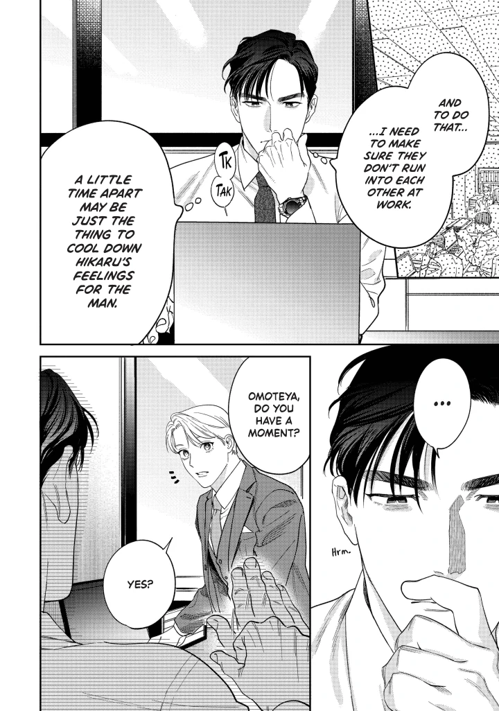 Ask And You Will Receive Vol 3 (Sublime Manga Official) - Volume 3 Chapter 14 manhwa