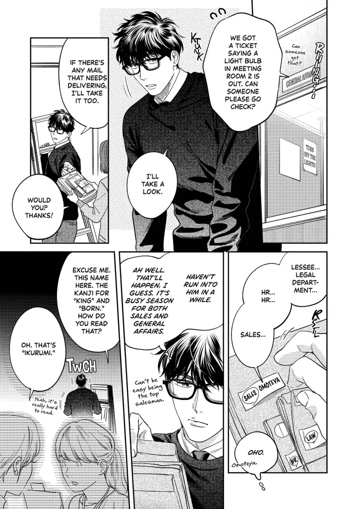 Ask And You Will Receive Vol 3 (Sublime Manga Official) - Volume 3 Chapter 14 manhwa